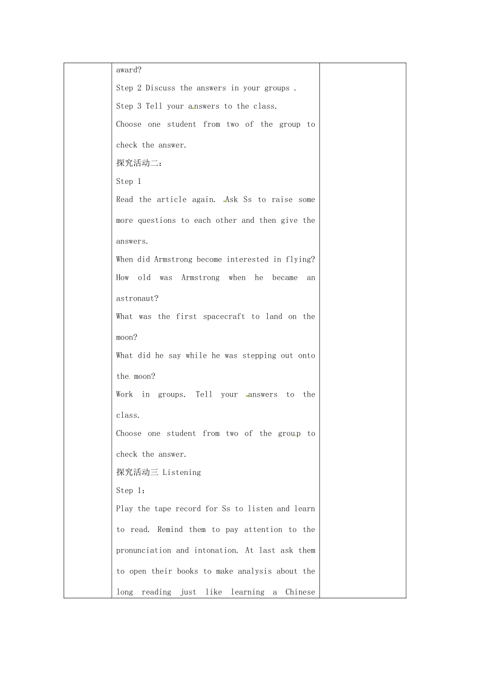 九年级英语下册 Unit 2 Great people Reading 1教案 （新版）牛津版-（新版）牛津版初中九年级下册英语教案_第2页