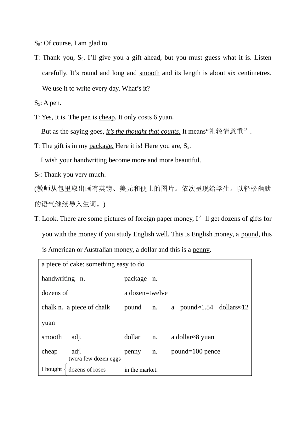 九年级英语Unit6 Topic3 Section A湘教版_第3页