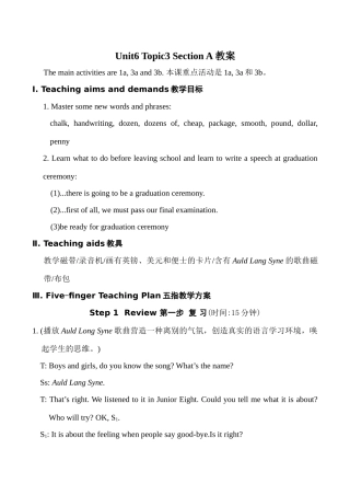 九年级英语Unit6 Topic3 Section A湘教版