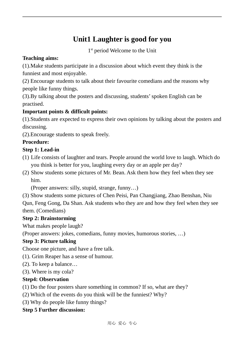 高中英语Unit1 Laughter is good for you 1牛津版选修六_第1页