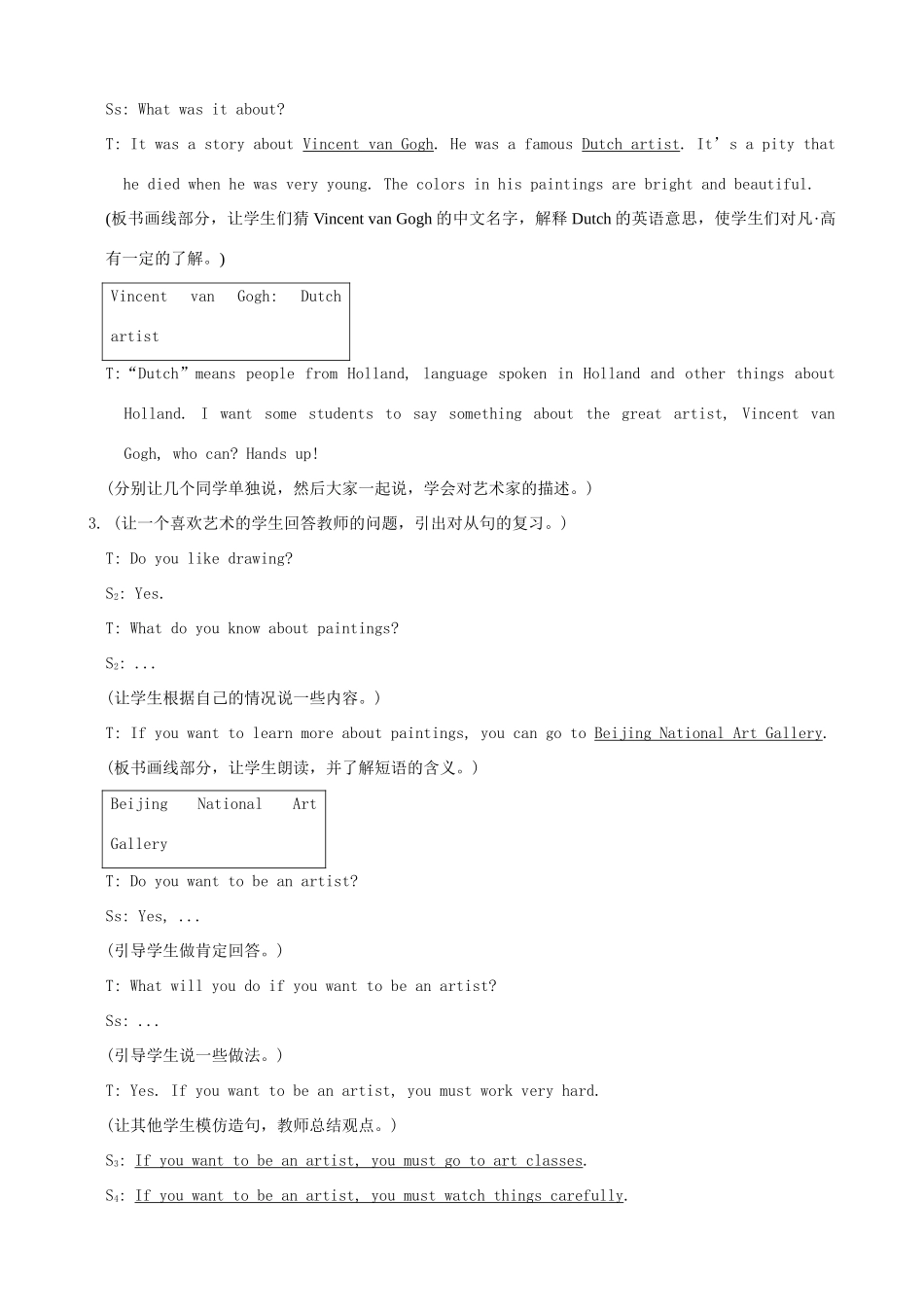 九年级英语下册 Unit 6 Entertainment and Friendship Topic 2 Who is your favorite character in literature Section A教案2 （新版）仁爱版-（新版）仁爱版初中九年级下册英语教案_第2页