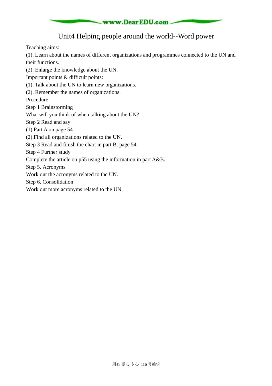 高中英语必修6Unit 4 Helping people around the world--Word power_第1页