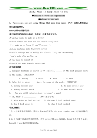 牛津版高中英语选修6Unit2 What is happiness to you--Section3 Welcome to the unit