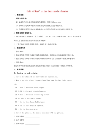 云南省师范大学五华区实验中学八年级英语上册 Unit 4 What’s the best movie theater Period 4教案 （新版）人教新目标版