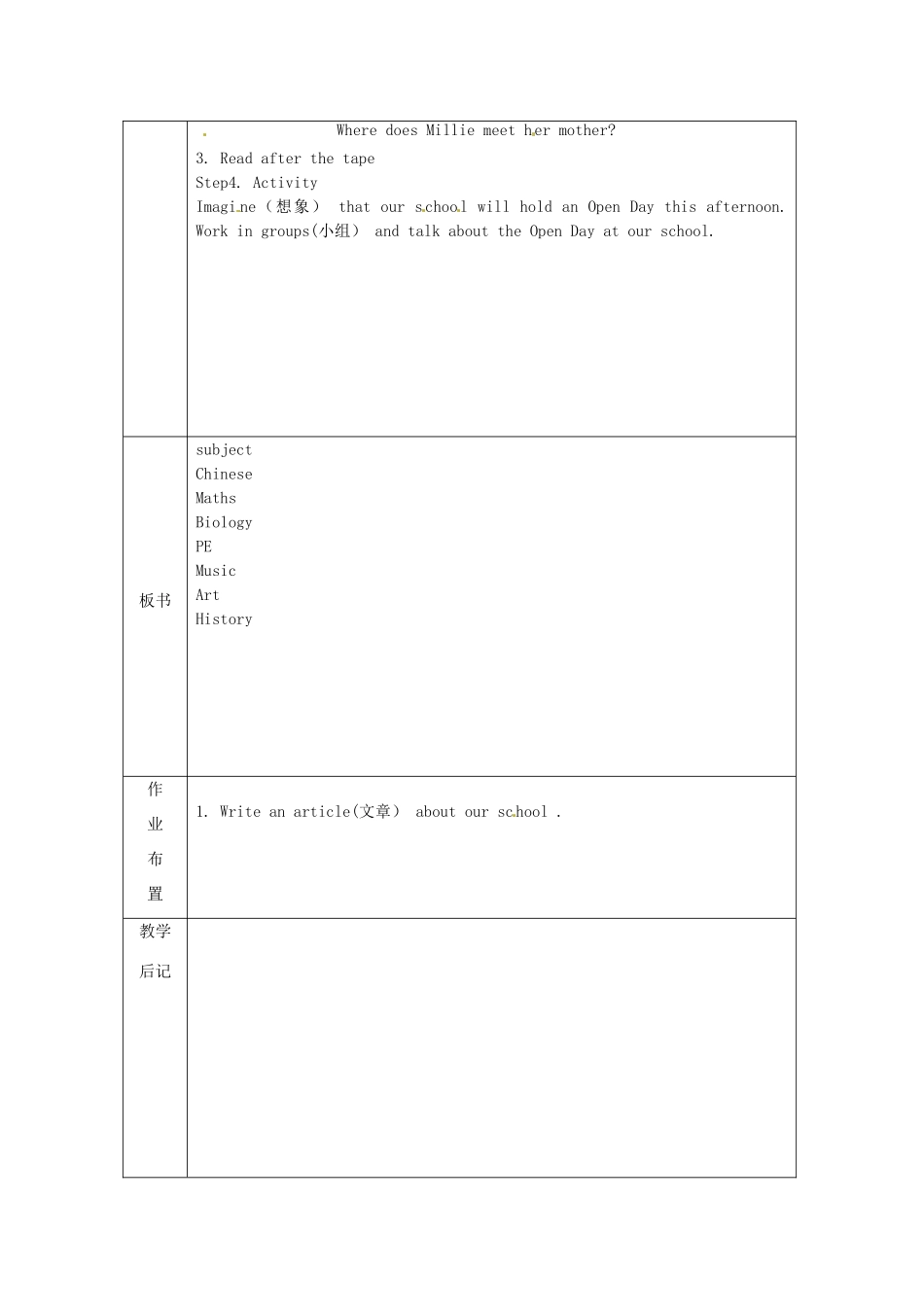 七年级英语上册 Unit 3 Welcome to our school Welcome to the Unit教案 （新版）牛津版-（新版）牛津版初中七年级上册英语教案_第2页