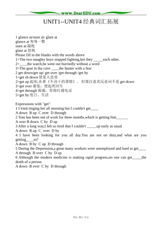 冀教版英语必修3 UNIT1--UNIT4(经典短语)