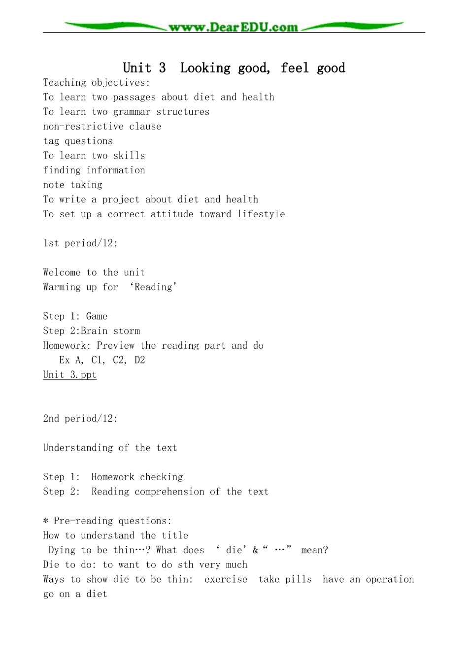 牛津版英语必修1 unit3  Looking good, feel good_第1页