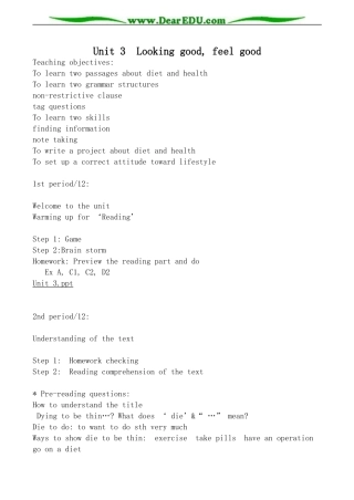 牛津版英语必修1 unit3  Looking good, feel good