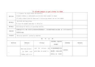 小学八年级英语上册 Module 6 Unit 1 It allows people to get closer to them教案 （新版）外研版-（新版）外研版初中八年级上册英语教案