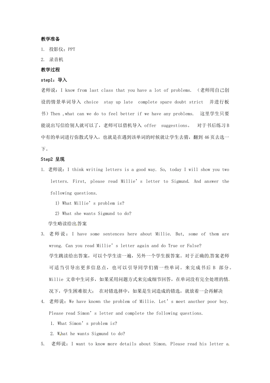 江苏省宜兴市屺亭中学九年级英语《9A unit3 reading 1》教案 牛津版_第2页