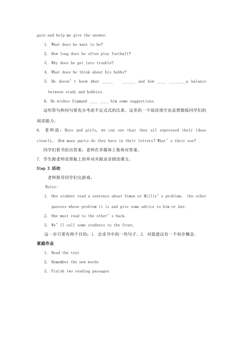 江苏省宜兴市屺亭中学九年级英语《9A unit3 reading 1》教案 牛津版_第3页