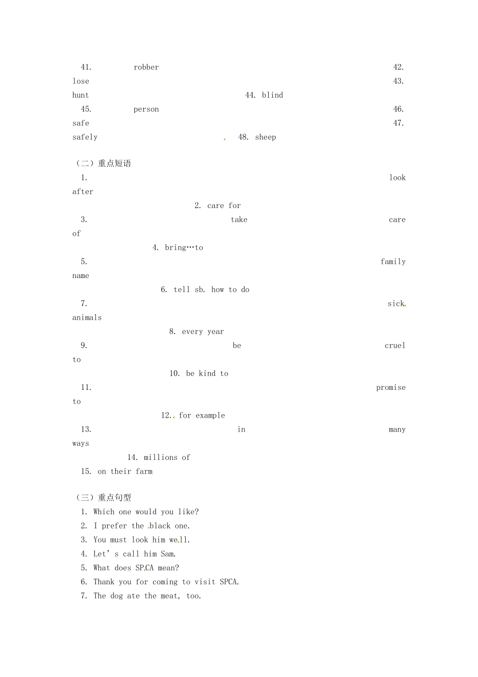 七年级英语上册 Module 4 Unit 2 Our animal friends教案 上海牛津版-上海牛津版初中七年级上册英语教案_第2页