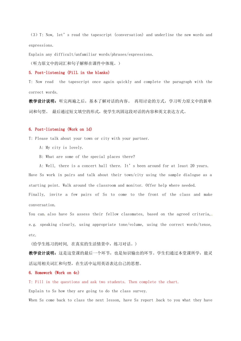 八年级英语下册 Unit 10 I’ve had this bike for three years Section A（Grammar Focus，4a-4c，Section B 1a-1d）教案 （新版）人教新目标版-（新版）人教新目标版初中八年级下册英语教案_第3页