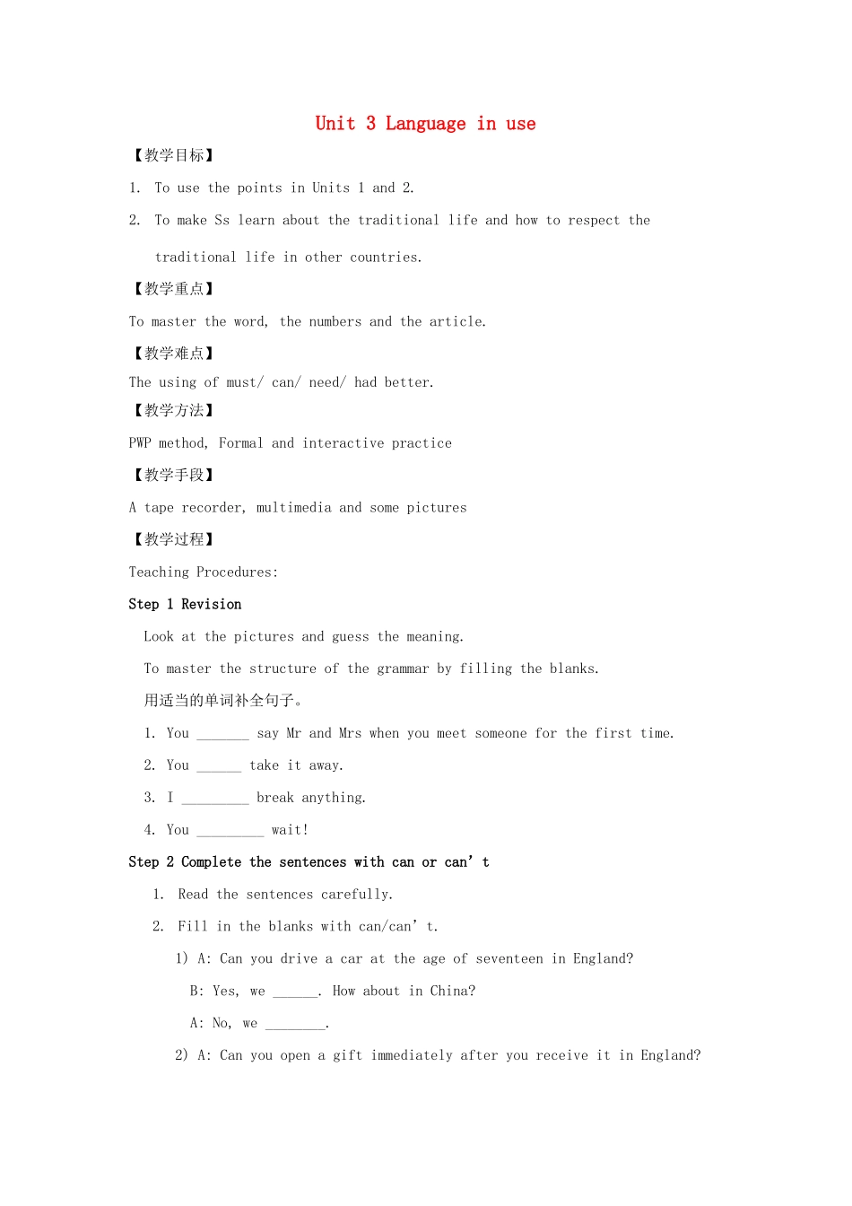 八年级英语上册 Module 11 Way of life Unit 3 Language in use教案 （新版）外研版-（新版）外研版初中八年级上册英语教案_第1页