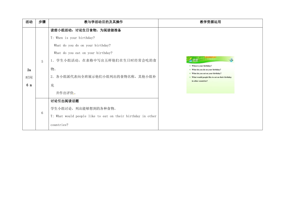 七年级英语下册 Unit 10 I'd like some noodles（第4课时）教学设计 （新版）人教新目标版-（新版）人教新目标版初中七年级下册英语教案_第3页