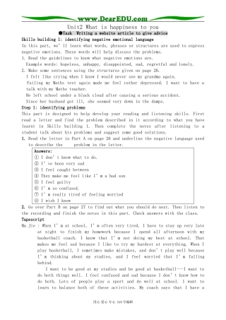 牛津版高中英语选修6Unit2 What is happiness to you--Task