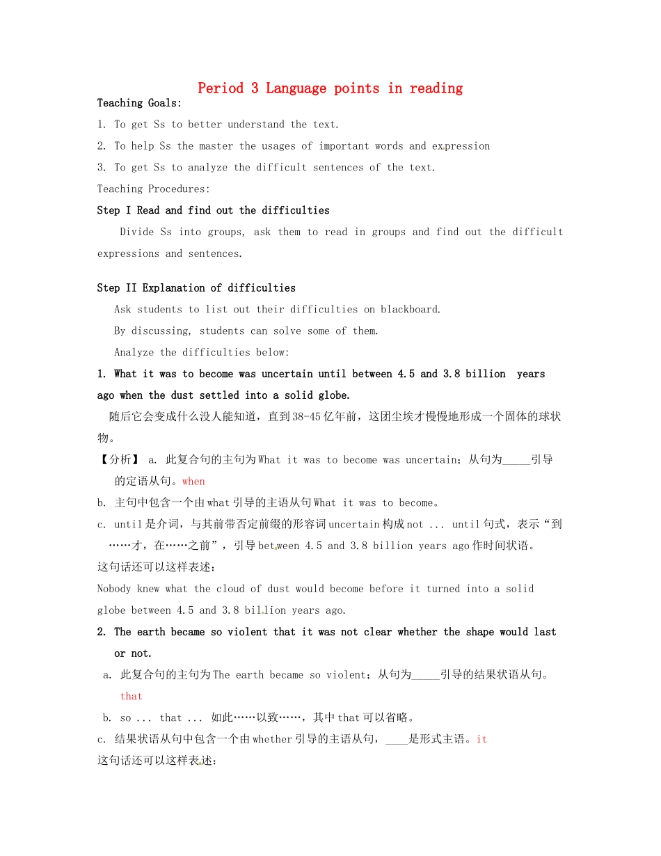 高中英语《Unit4 Astronomy the science of the stars》教案（3）新人教版必修3-新人教版高一必修3英语教案_第1页