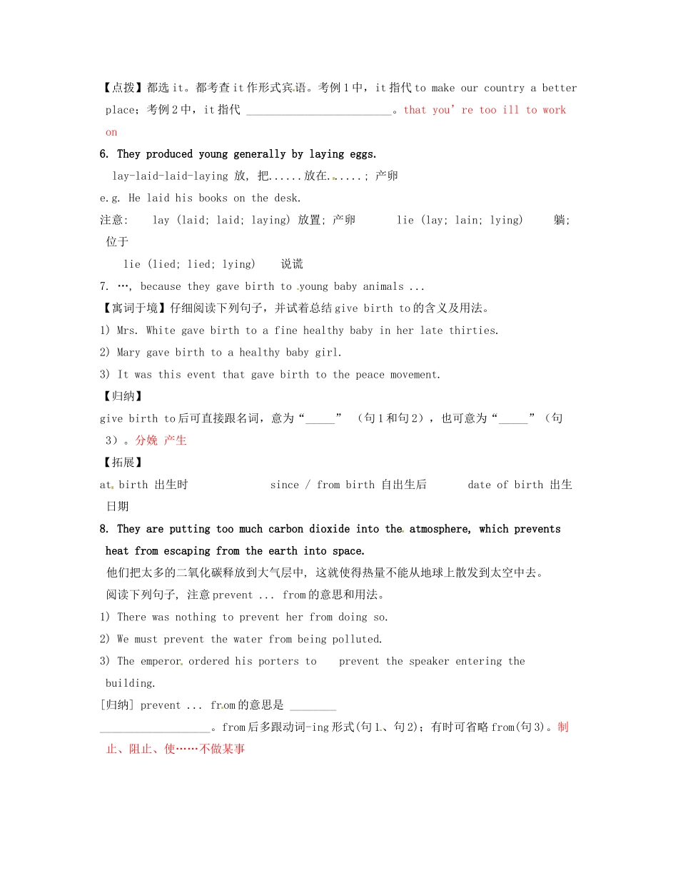 高中英语《Unit4 Astronomy the science of the stars》教案（3）新人教版必修3-新人教版高一必修3英语教案_第3页