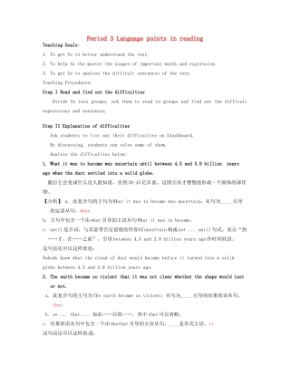 高中英语《Unit4 Astronomy the science of the stars》教案（3）新人教版必修3-新人教版高一必修3英语教案