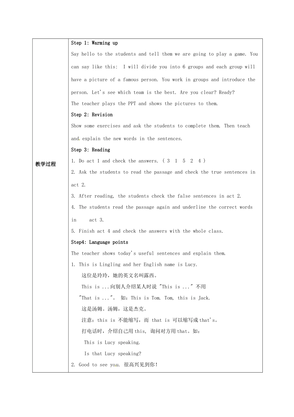 广东省佛山市第十四中学七年级英语上册 Module 1 My classmates Unit 2 I’m Wang Lingling and I’m thirteen years old教案 （新版）外研版_第2页