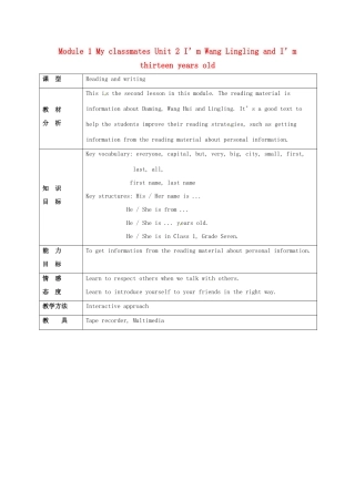 广东省佛山市第十四中学七年级英语上册 Module 1 My classmates Unit 2 I’m Wang Lingling and I’m thirteen years old教案 （新版）外研版
