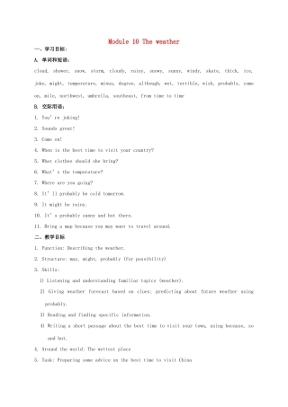 学年八年级英语上册 Module 10 The weather Unit 1 It might snow教案 （新版）外研版-（新版）外研版初中八年级上册英语教案