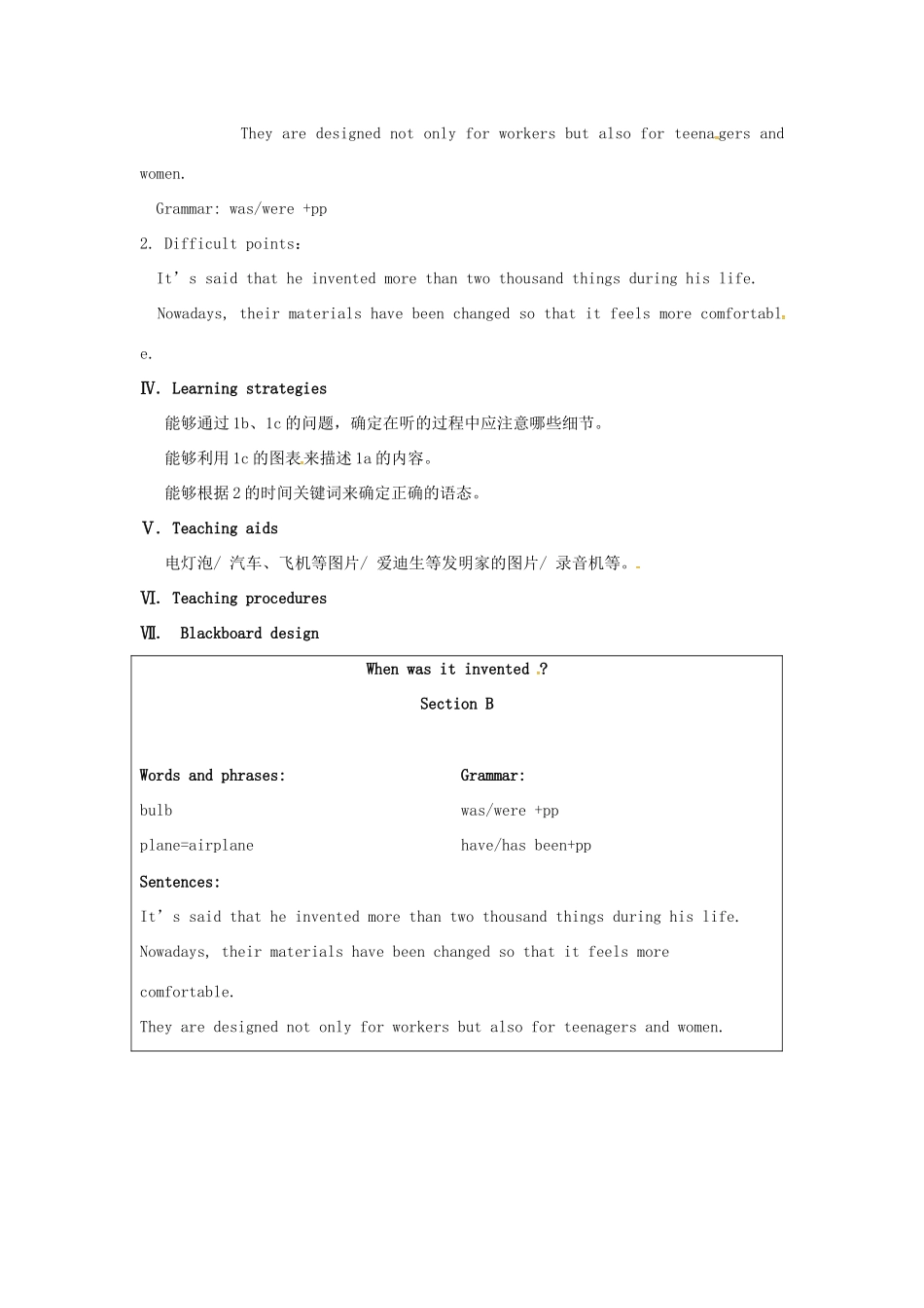 九年级英语上册 Unit 4 Topic 1 When was it invented Section B教案 （新版）仁爱版-（新版）仁爱版初中九年级上册英语教案_第2页