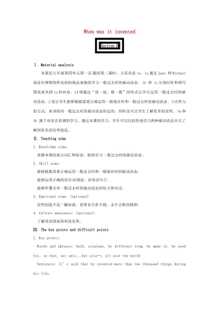 九年级英语上册 Unit 4 Topic 1 When was it invented Section B教案 （新版）仁爱版-（新版）仁爱版初中九年级上册英语教案