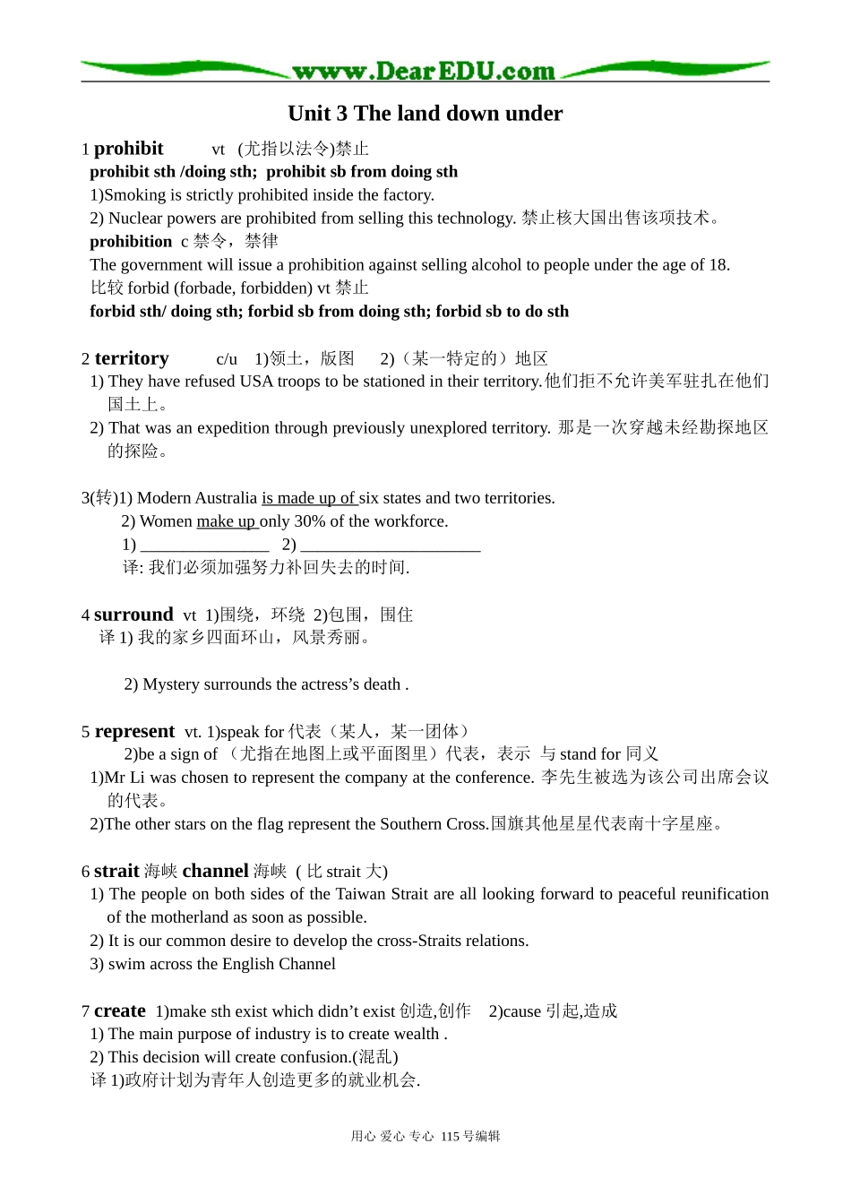 高中英语第三册(全一册)Unit 3  The land down under_第1页