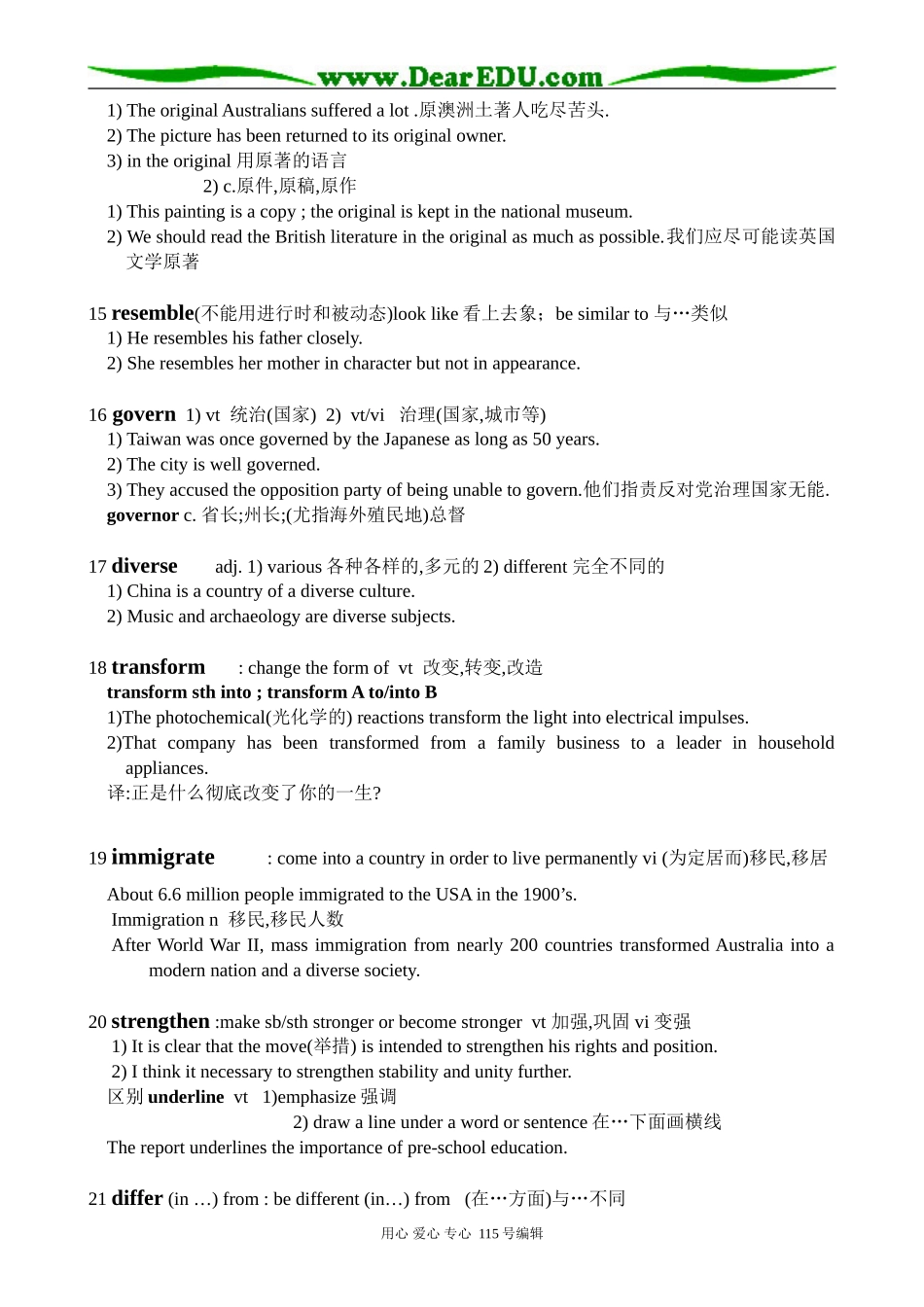 高中英语第三册(全一册)Unit 3  The land down under_第3页