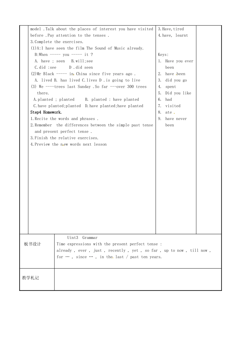 八年级英语下册 Unit 3 Online tours Grammar 1教案 （新版）牛津版-（新版）牛津版初中八年级下册英语教案_第2页
