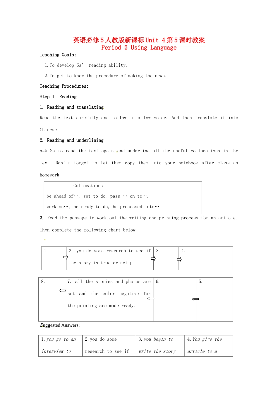 高中英语 Unit4第5课时 Period 5 Using Language教案 新人教版必修5_第1页