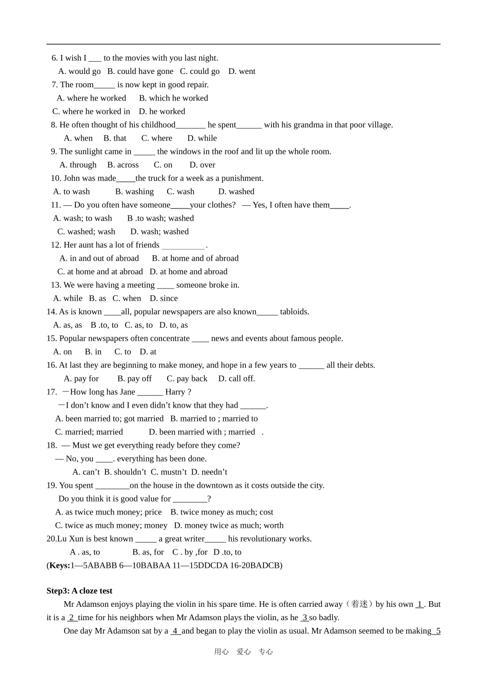 高中英语Module 5 Period 3 Self-assessment外研版必修二_第2页