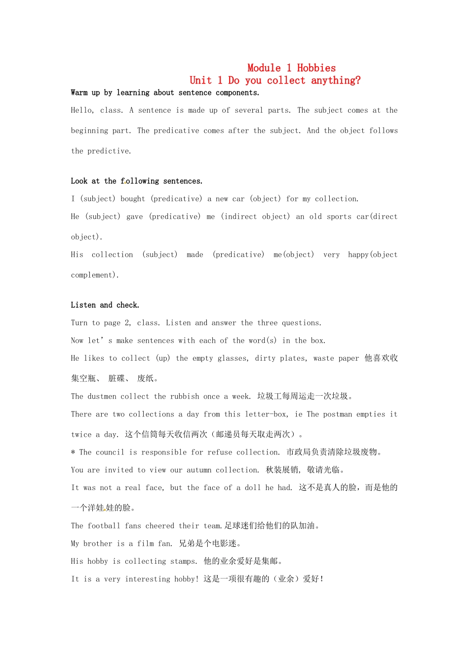 八年级英语下册 Module 1 Unit 1 Do you collect anything教案 外研版_第1页