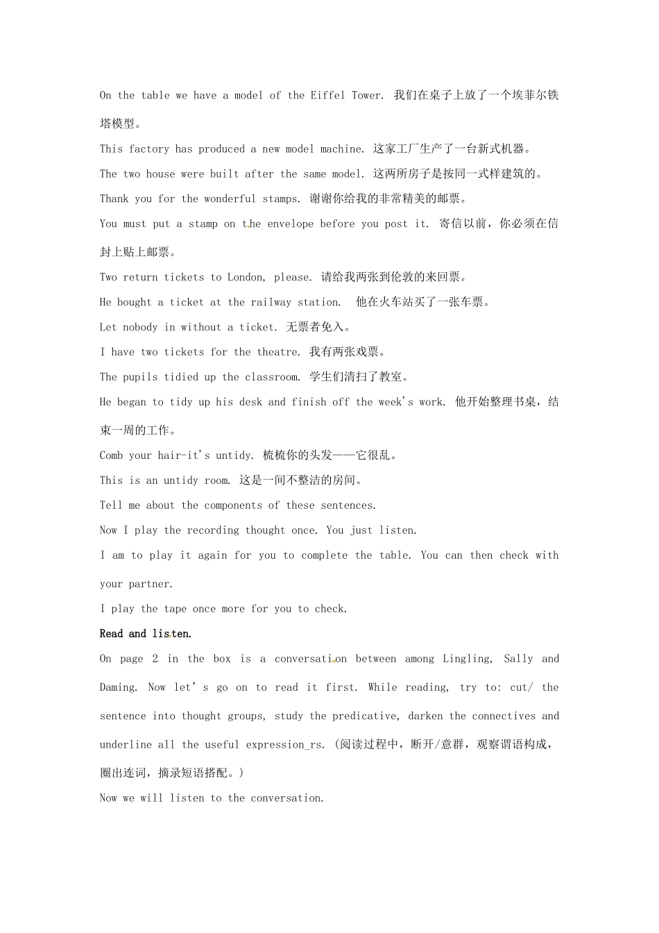 八年级英语下册 Module 1 Unit 1 Do you collect anything教案 外研版_第2页