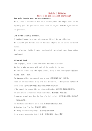 八年级英语下册 Module 1 Unit 1 Do you collect anything教案 外研版