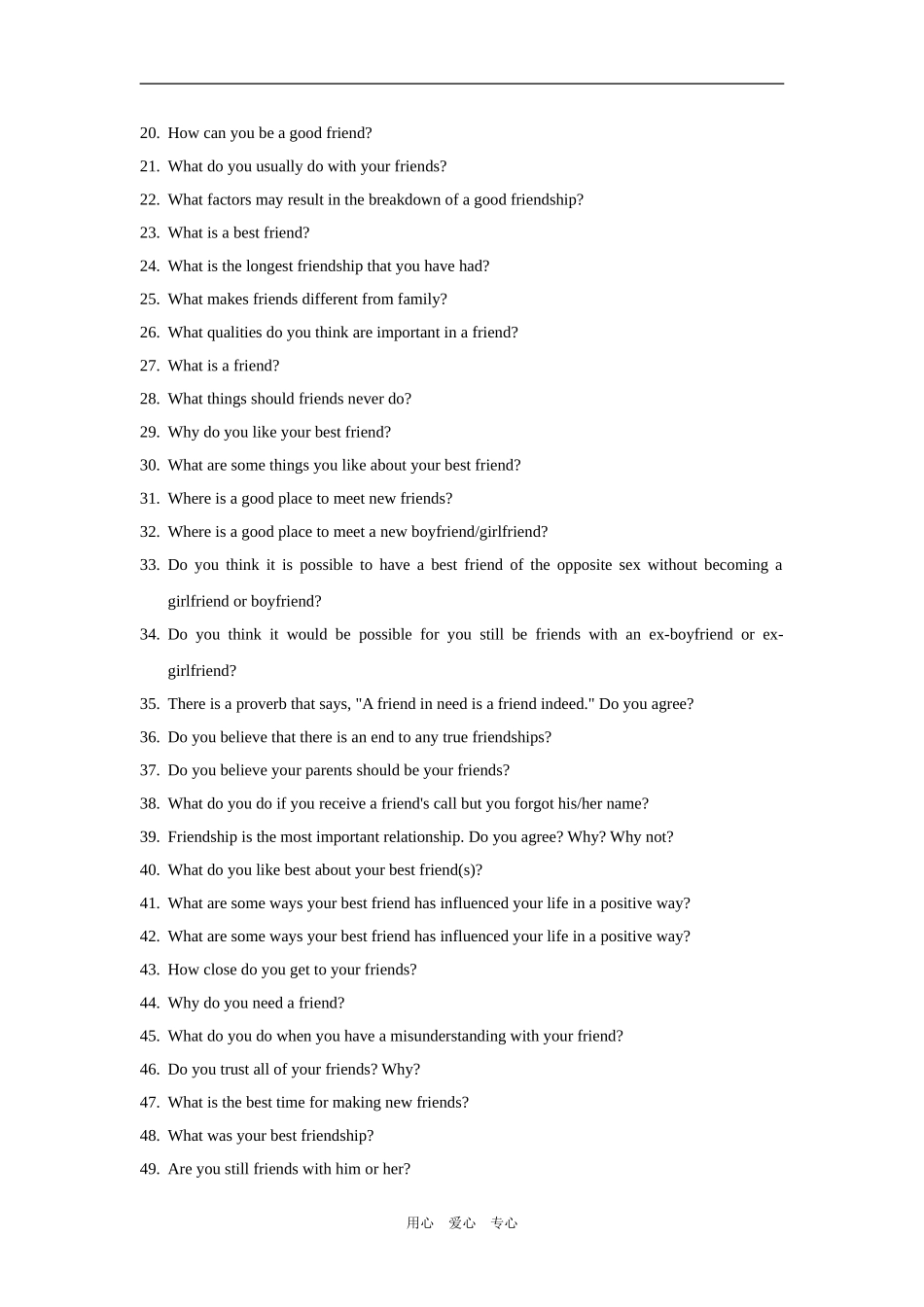 高二英语选修6 模块3教案2_第2页