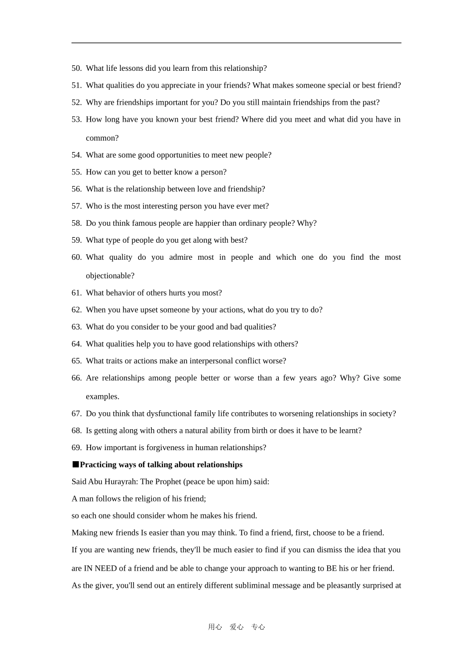 高二英语选修6 模块3教案2_第3页