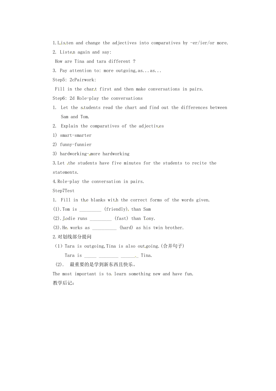 天津市东丽区徐庄子中学八年级英语上册 Unit 3 I’m more outgoing than my sister第一课时教案 （新版）人教新目标版_第2页