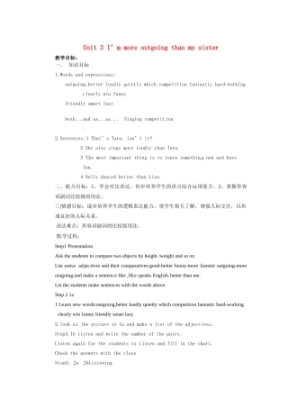 天津市东丽区徐庄子中学八年级英语上册 Unit 3 I’m more outgoing than my sister第一课时教案 （新版）人教新目标版