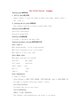 高中英语《Unit2 Healthy eating》教案（5）新人教版必修3-新人教版高一必修3英语教案