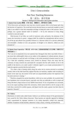 高中英语Unit 1 Background information教案 新课标 人教版 必修5