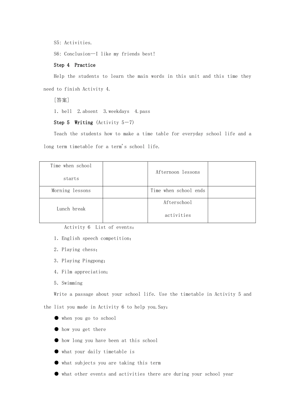 九年级英语下册 Module 2 Education Unit 2 What do I like best about school教案 （新版）外研版-（新版）外研版初中九年级下册英语教案_第3页