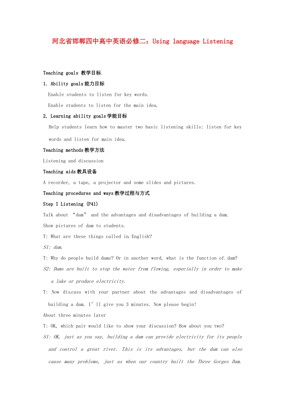 河北省邯郸四中高中英语 Using language Listening教学案 新人教版必修2_第1页