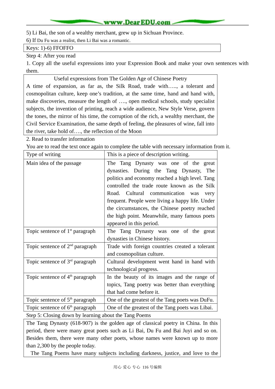 高中英语必修8Module 6 The Tang Poems-Reading_第3页