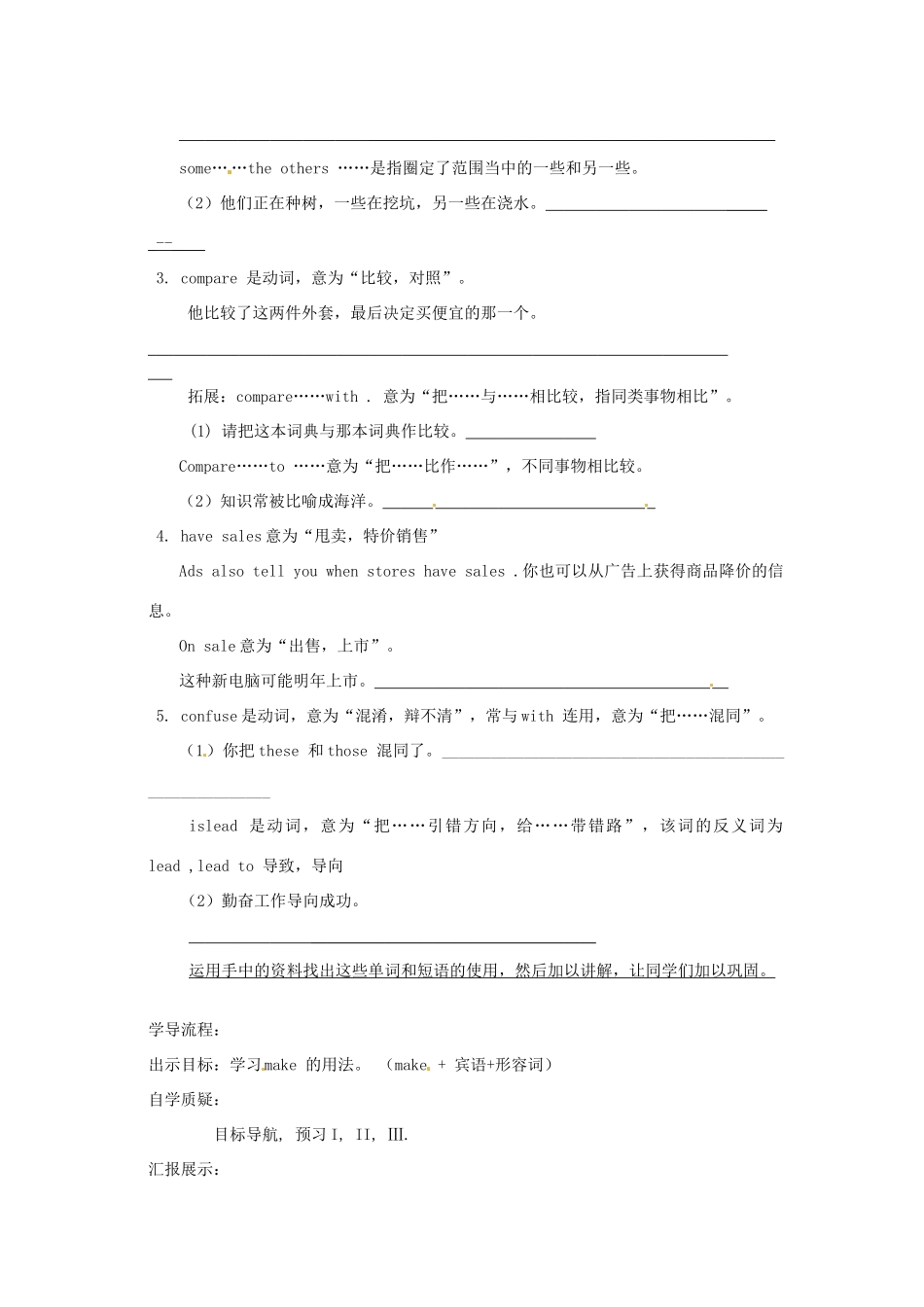 山东省滕州市大坞镇大坞中学九年级英语《unit 13 Rainy days make me sad Section B（3a-4)》教案_第2页