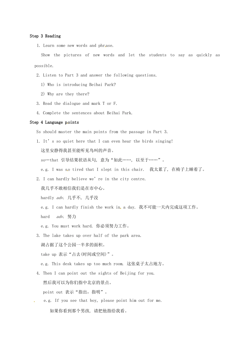 学年八年级英语下册 Module 8 Time off Unit 1 I can hardly believe we’re in the city centre教案 （新版）外研版-（新版）外研版初中八年级下册英语教案_第2页