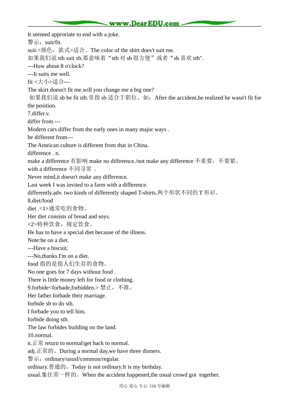 高中英语Unit2 Food for Thought教案_第2页