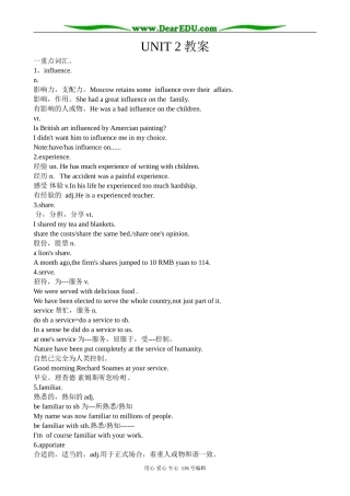 高中英语Unit2 Food for Thought教案