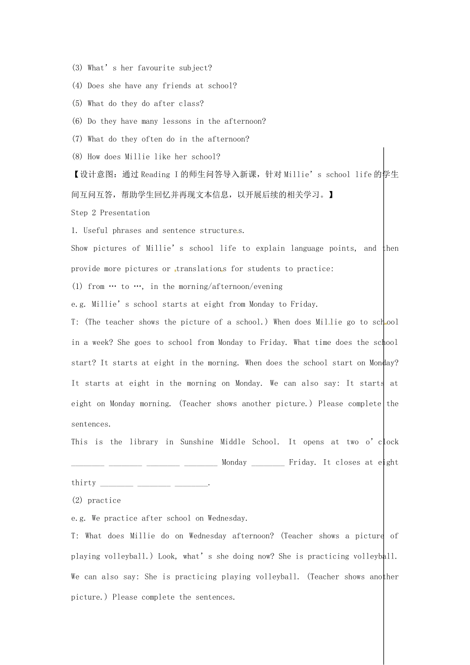 七年级英语上册 Unit 4 My day（第3课时）教案 （新版）牛津版-（新版）牛津版初中七年级上册英语教案_第2页